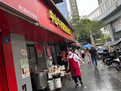 -中山牛肉肥肠粉面馆(军工社区店)