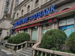 -浦发银行(豫园支行)