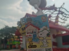 -史努比缤纷世界