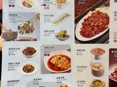 -望蓉城·古法酸菜鱼(世纪汇店)