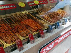 -真鱿味· 铁板烤串炸串(融元广场店)