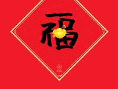 -好利来(SM空港店)