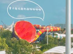 -上海玛雅海滩水公园