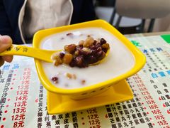 椰奶红豆西米露-芝九草堂(民德路总店)
