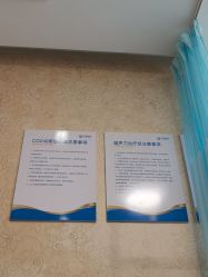 -苏亚医美·高端注射明星整形机构