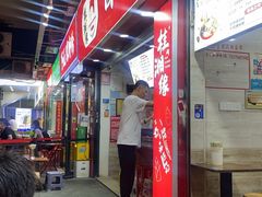 -桂湘缘卤味螺蛳粉