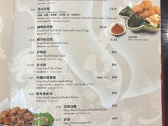 菜单-金不换泰国餐厅(荃湾广场店)