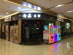 -红星国际广场