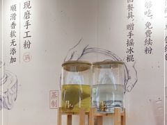 -小满手工粉(上海新世界城店)