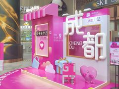 -王府井百货(总府店)