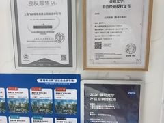 -光明眼镜·蔡司授权(徐泾店)