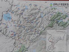 -四明山国家森林公园
