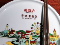 -前海沿·青岛菜(大拇指广场石老人店)