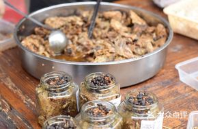 Canned Fermented Black Bean Carp