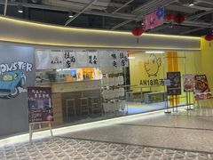 -上海尚嘉中心