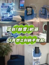 -JY·VALMONT法儿曼官方面护·海菲秀黑钻体验中心