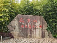 -敬亭山风景名胜区