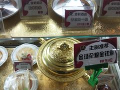 -皇朝海鲜酒店