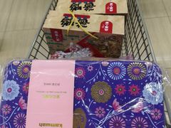 -振华超市(新华西道店)