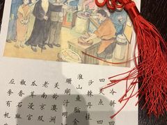 -萬國春·中菜馆(颐和公馆店)