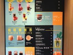 -星巴克(西藏路店)