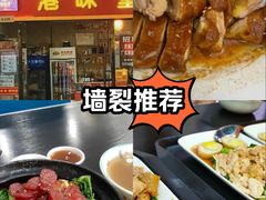 -花腰餐吧Bistro烧烤 傣味(传媒大学店)