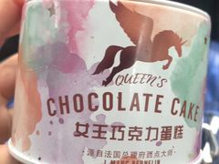 -味多美蛋糕(大红门店)