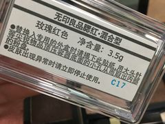 -MUJI无印良品(杭州万象城店)