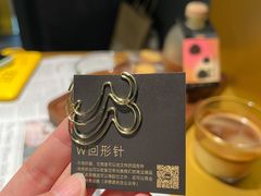 -Wave 未(万科广场店)
