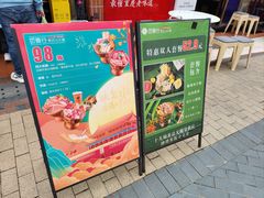 -香漫谷泰式小火锅(巴南万达店)
