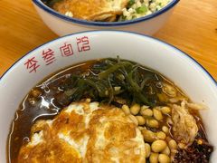 -李叁面馆(妇幼店)