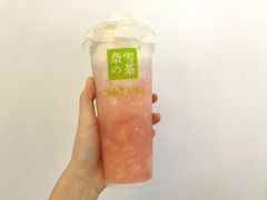 霸气芝士水蜜桃-奈雪的茶(花城汇中区PRO店)