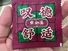 -点都德(皇岗村店)