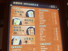 -南楼煎饼(南楼总店)