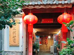 -龙姐私房菜(和顺古镇店)