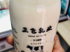 -正飞鲜奶(南湖一期店)