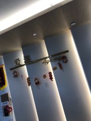 -爱漾皮肤管理中心
