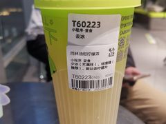 -丘大叔柠檬茶(来福士广场分店)