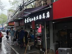 -金原鸭血粉丝汤总店(锁金村店)