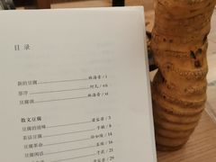 -二酉书店TOYOU BOOKS