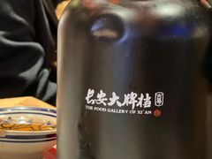 -长安大牌档之西安博物院文化餐厅(中贸店)