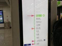 -近江(地铁站)