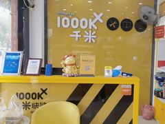 -千米手机电脑维修回收(金银湖店)