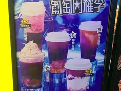 -7分甜(栖霞万谷慧店)