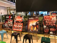 门面-木屋烧烤(龙湖天街店)