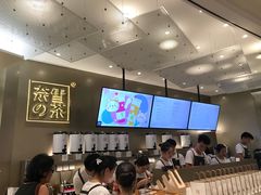 -奈雪的茶(市百一店)