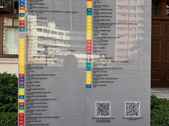 -香港大学