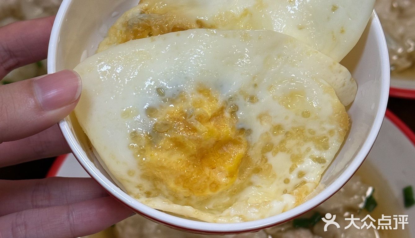唯一缺点…只有南京🈶