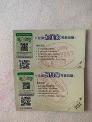 -幻贝家儿童乐园(武汉永旺梦乐城店)