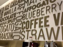 -哈根达斯(皇城恒隆广场店)